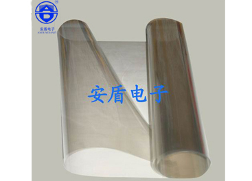 供应屏蔽薄膜